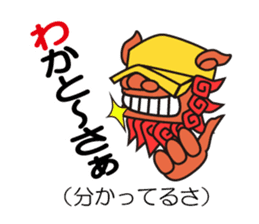 Okinawa specter sticker #1055469