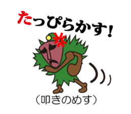 Okinawa specter sticker #1055471