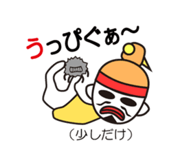 Okinawa specter sticker #1055473