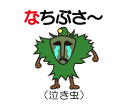 Okinawa specter sticker #1055474