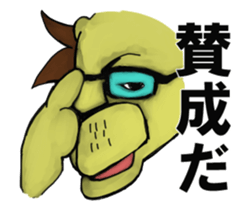 Raita Channel sticker #1055514