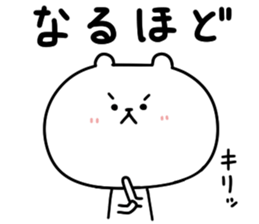 Serious face bear sticker #1055562