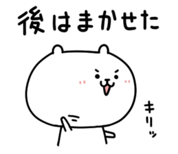 Serious face bear sticker #1055565