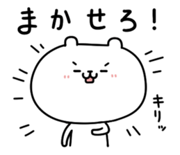 Serious face bear sticker #1055569