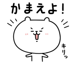 Serious face bear sticker #1055571