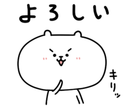 Serious face bear sticker #1055572