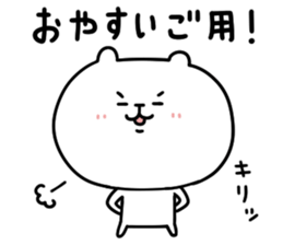 Serious face bear sticker #1055574