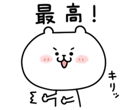 Serious face bear sticker #1055579