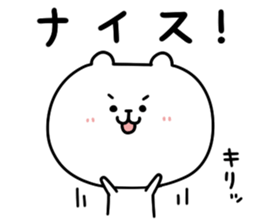 Serious face bear sticker #1055580