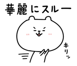 Serious face bear sticker #1055584