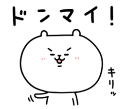 Serious face bear sticker #1055593