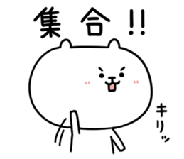 Serious face bear sticker #1055594