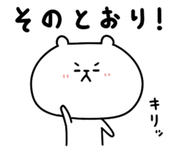 Serious face bear sticker #1055595