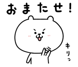 Serious face bear sticker #1055596