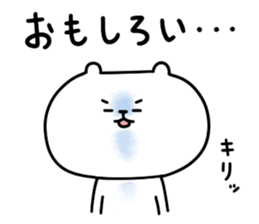 Serious face bear sticker #1055597