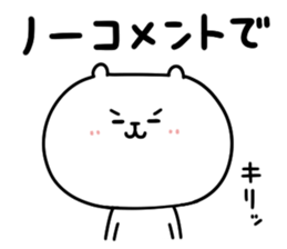 Serious face bear sticker #1055598