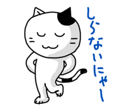 Daily of white cat sticker #1055646