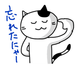 Daily of white cat sticker #1055647