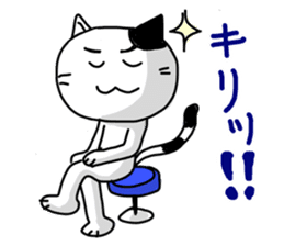Daily of white cat sticker #1055662