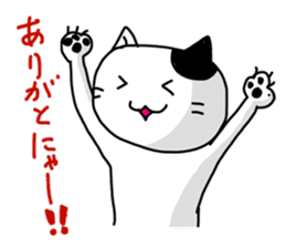 Daily of white cat sticker #1055666