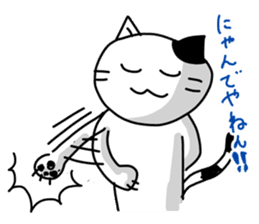 Daily of white cat sticker #1055669