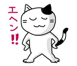 Daily of white cat sticker #1055678