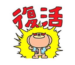 LUCKY ALOHA sticker #1055746