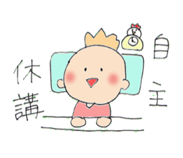 Universal students sticker #1055786