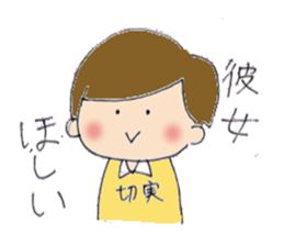 Universal students sticker #1055796