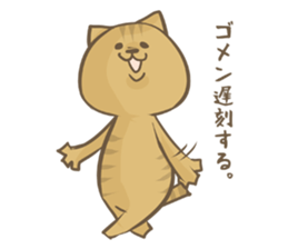 Cat Day2 sticker #1056123