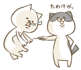 Cat Day2 sticker #1056136