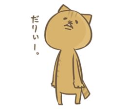 Cat Day2 sticker #1056137