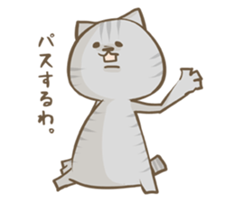 Cat Day2 sticker #1056138