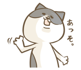 Cat Day2 sticker #1056139