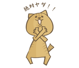 Cat Day2 sticker #1056140