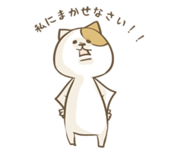 Cat Day2 sticker #1056144