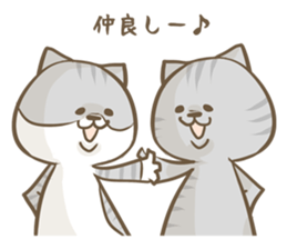 Cat Day2 sticker #1056145
