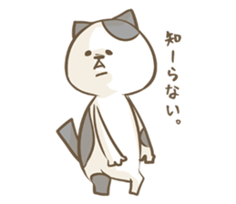 Cat Day2 sticker #1056147