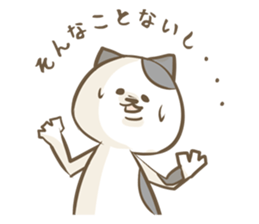 Cat Day2 sticker #1056151
