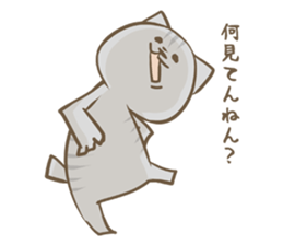 Cat Day2 sticker #1056160
