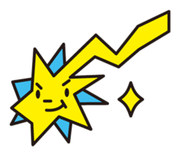 meteor shooting star sticker #1056259