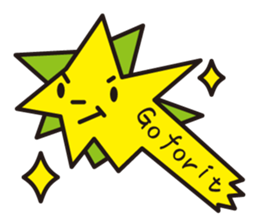 meteor shooting star sticker #1056264