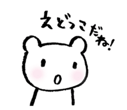 "Edokko" bear stamp sticker #1056327