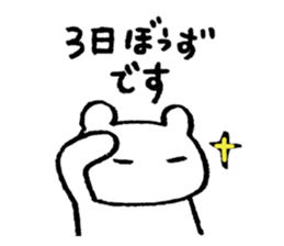 "Edokko" bear stamp sticker #1056335