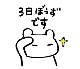 "Edokko" bear stamp sticker #1056335