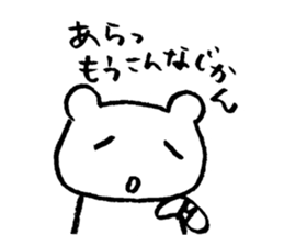 "Edokko" bear stamp sticker #1056337