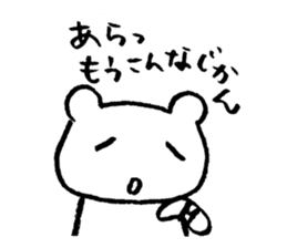 "Edokko" bear stamp sticker #1056337