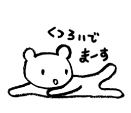 "Edokko" bear stamp sticker #1056339
