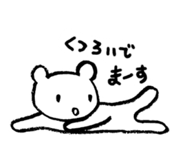 "Edokko" bear stamp sticker #1056339