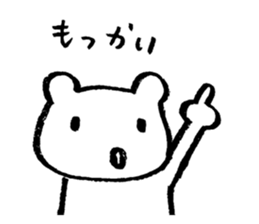"Edokko" bear stamp sticker #1056341